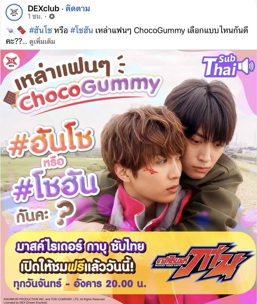 Rlamb404's tweet photo. กูแพ้ตั้งแต่สีแหละชื่อคู่แหละ https://t.co/NNkLARiDNy