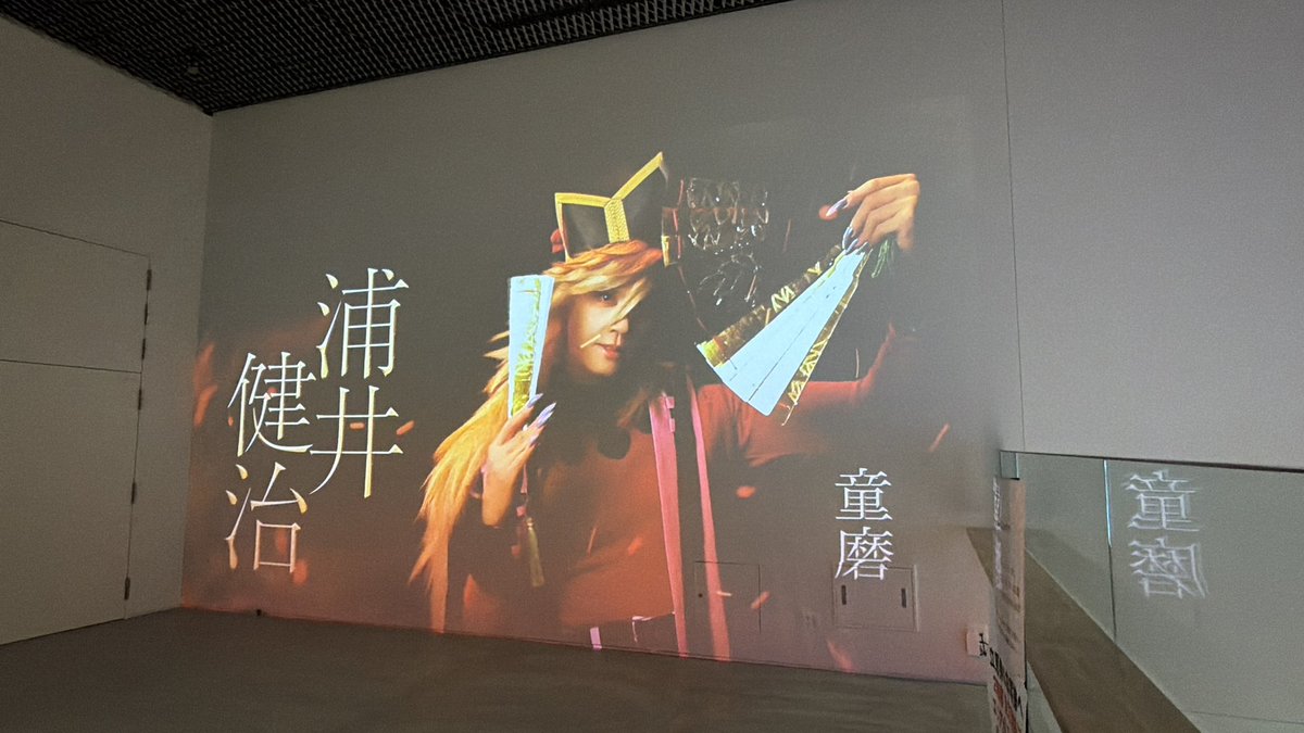03mikiticket30's tweet photo. 鬼滅の刃舞台初参戦してきました！
私かなりの鬼滅オタクなので、三次元受け入れられる自信なくて避けてきたんだけど、浦井童磨観たくて！結果、とても最高でした🙌ほとんどの方が声音がかなりアニメに似ててびっくりだし、剣術すごすぎ、アクション半端ないのに、息切れしないで歌ってる…超人！！ https://t.co/hl2CtQFD0l