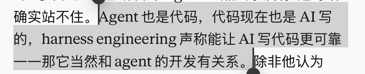 seyee11's tweet photo. 有没有意识到agent也是ai coding的产物啊？agent也是代码本身啊。 https://t.co/ZXtwnBoSza