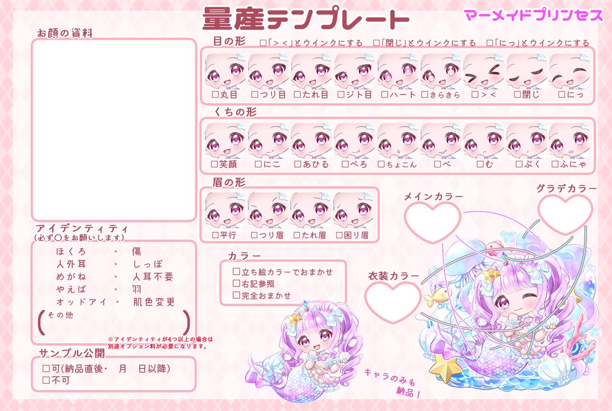 ここあページです•*¨*•.¸♬︎