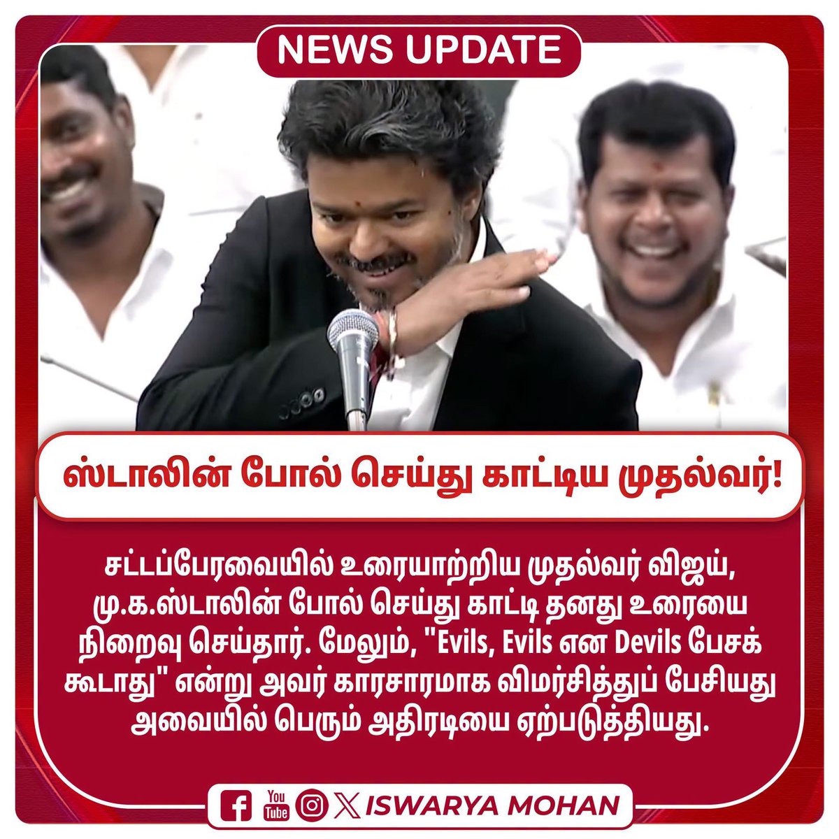 goldpandi26's tweet photo. இது தான் மக்கள் விரும்பிய மாற்றமா?
#dmk
#admk
#mdmk
#dmdk https://t.co/8bW0wqVKGD