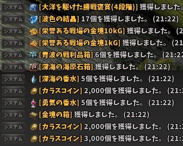 tony0128's tweet photo. 青戦勝利
今日は時短勤務で楽だった
戦いは数だよ！
＃黒い砂漠PC
＃青の戦場 https://t.co/SDVYoYjyi4