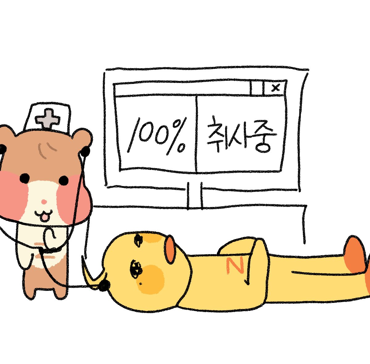 Endendfo's tweet photo. https://t.co/42tICp4gGn