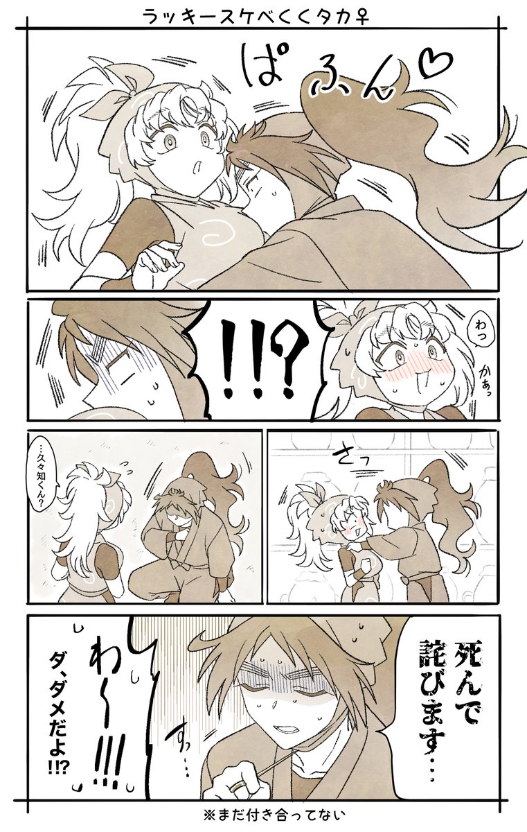 16_lave_loko_17's tweet photo. くくタカ♀
※先天性女体化 https://t.co/UynwGtymXh