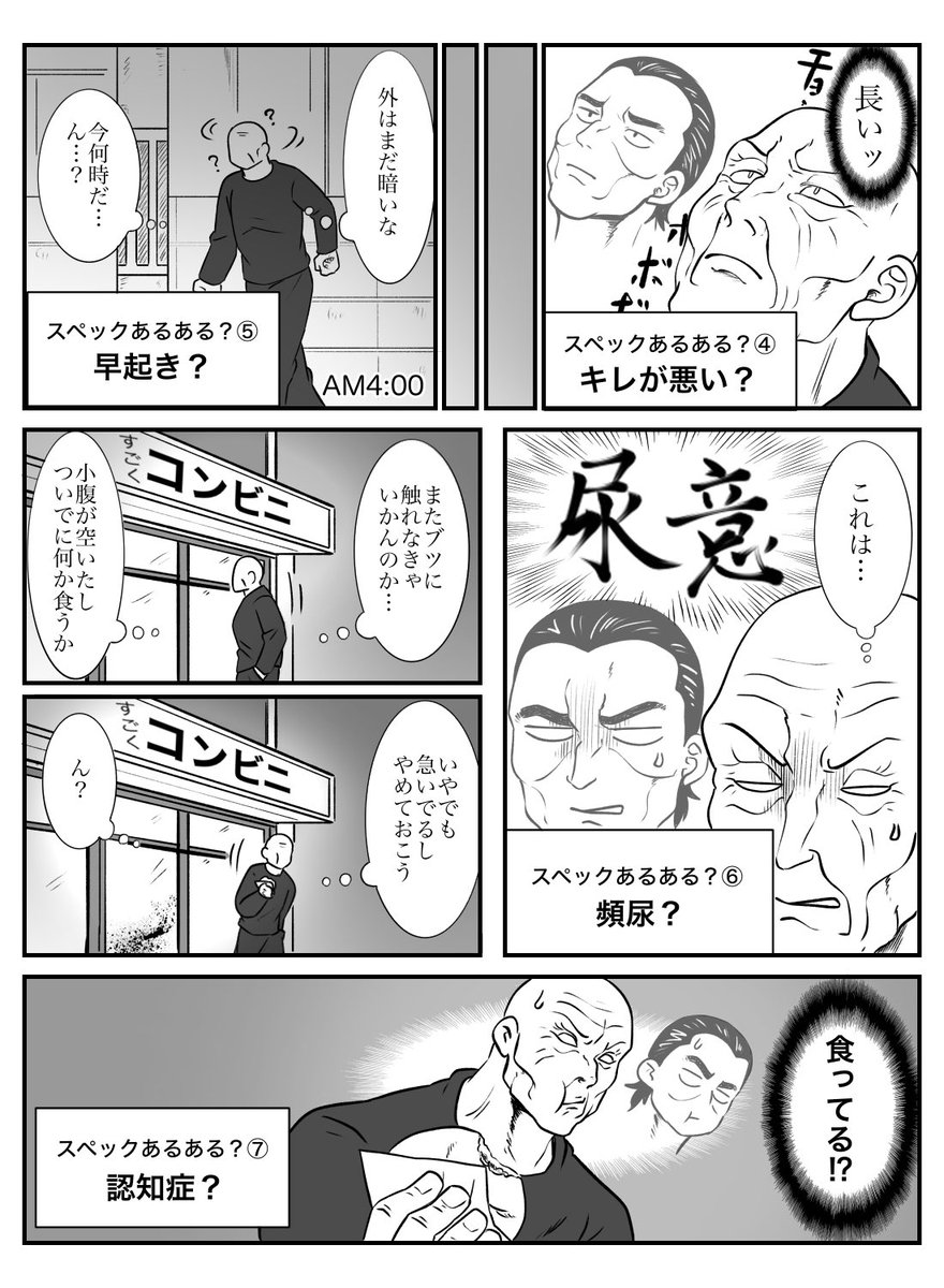 ajso55's tweet photo. (2/2) https://t.co/PbYaM0i0Ha