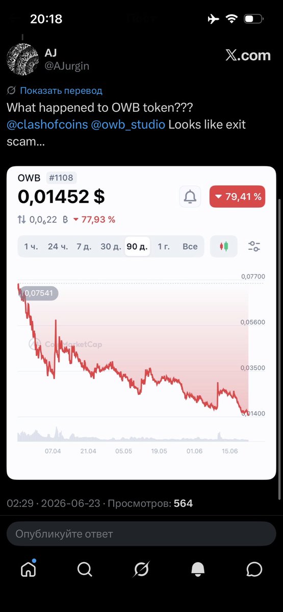AJurgin's tweet photo. Funny how asking uncomfortable questions about $OWB can get you blocked.

A strong community welcomes transparency. A weak one silences it.

Investors deserve answers, not censorship.

@clashofcoins @owb_studio #OWB #Crypto #Web3 https://t.co/Mx85TfEvt6