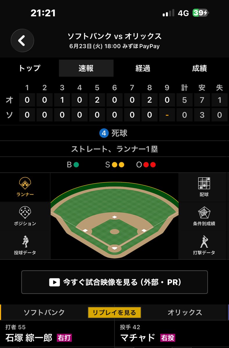 hd443062's tweet photo. 本家マグネット来たとか言いよったらただ事じゃなくて笑えない。。 https://t.co/MOSxPRdEPv