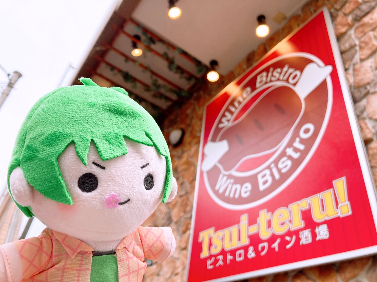 MoMo_Utase's tweet photo. 今年も健康診断からのツイテル　生誕前日の聖地巡礼✨ https://t.co/4Q35utOOqc