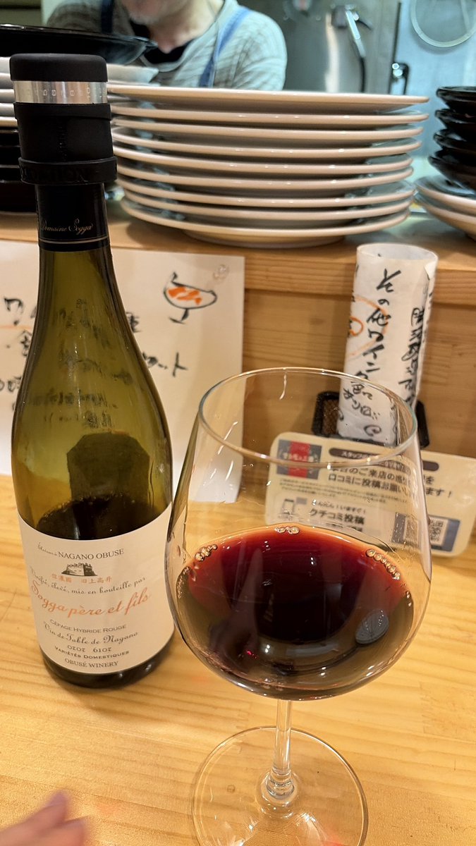 dokoedemoikou's tweet photo. 飲みたいお酒がすべてある
すごいお店だ...🍶🍷
#射美 #十四代 #花陽浴
#SoggaPèreetFils
#すみ家 https://t.co/qVu48fP30b