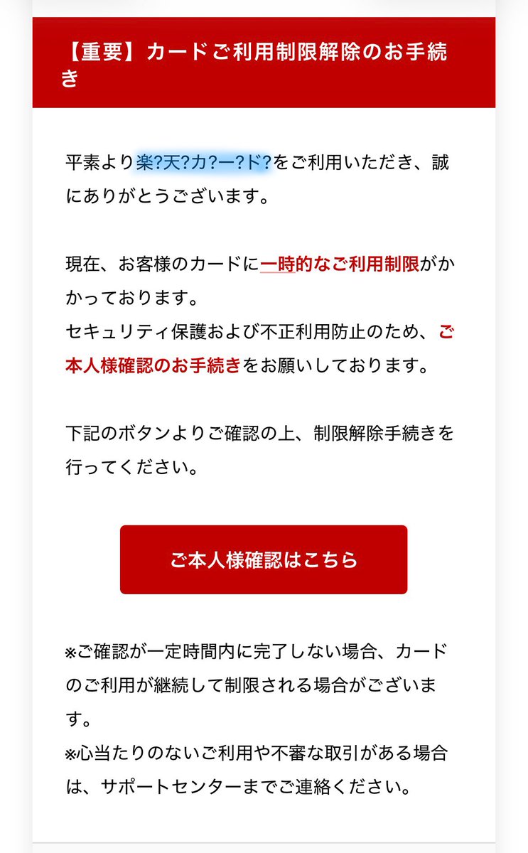 artyfa1r's tweet photo. お前からメール送っといて不安になるな。
自信を持て。
お前なら大丈夫だ。
自分を強く信じるんだ。

俺はお前の事1ミリも信じちゃいねーがな。 https://t.co/fVD0N7Fblg