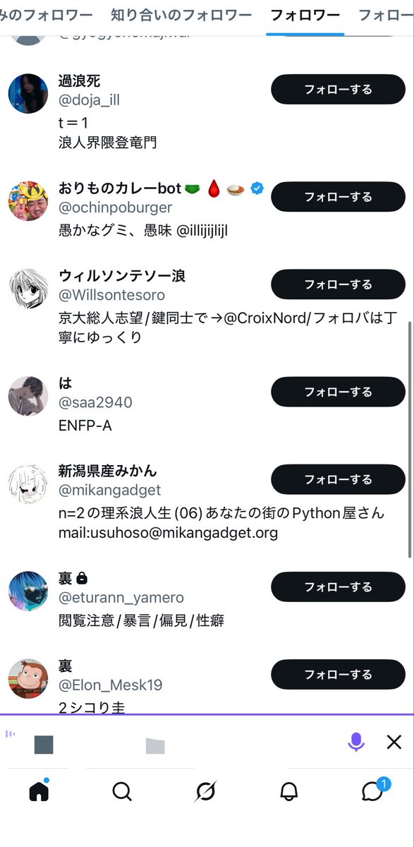 ae77_min's tweet photo. この女の子(15歳のエロ垢)の縮小のffこれね https://t.co/9W849EQnTd