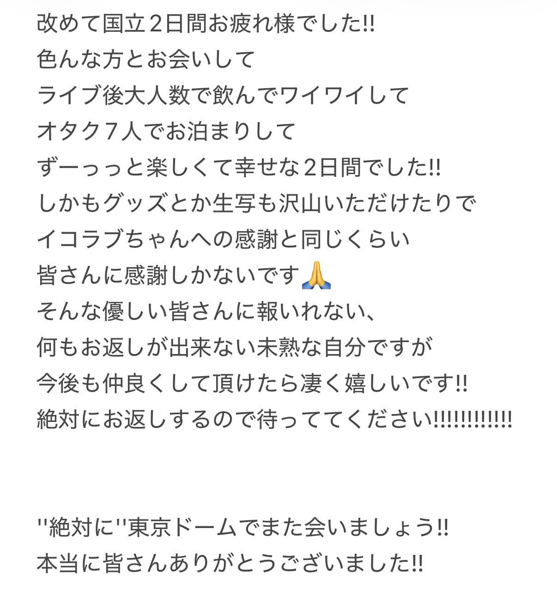 ふろゆ tweet media