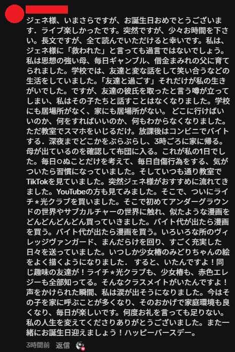 DilettanteGenet's tweet photo. TikTok大嫌いだけどやっていて良かった。例え現世に居場所がなくったって、あの日出逢った絵が、漫画が、小説が、映画が、音楽が、永遠に我々の魂の安息地であってくれるから。これから��世界に中指突き立てながら、共に文化の闇の底を歩いていきましょうね。 https://t.co/A6IQRb8sPq