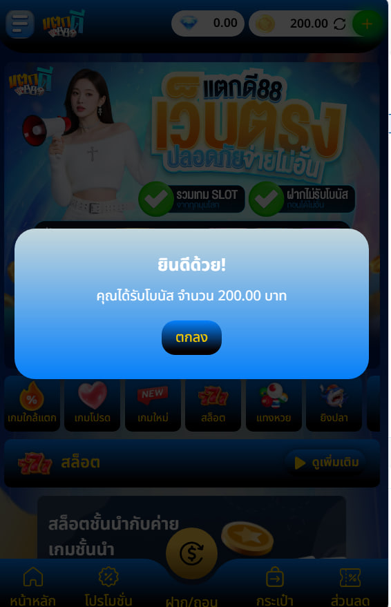 HeyLon_Musk22's tweet photo. #แตกดี88 #เว็บใหม่
💵แจกเครดิตฟรี 200บ.💵

เติมโค้ด : FREE200TD88
✅รับได้ทุกยูสเซอร์
✅ไม่ฝากไม่แชร์

รีทวิต+กดใจ+คอมเมนต์ #แจกจริง

📲คลิก: https://t.co/uVqst6jNfe
📲กลุ่มทุนฟรี: https://t.co/9i6gD70F8k
#เครดิตฟรี #สล็อตเครดิตฟรีไม่ต้องฝาก #สล็อตมาแรง #โปรแรง #เครดิตฟรีล่าสุด https://t.co/fgBfOFmFbA