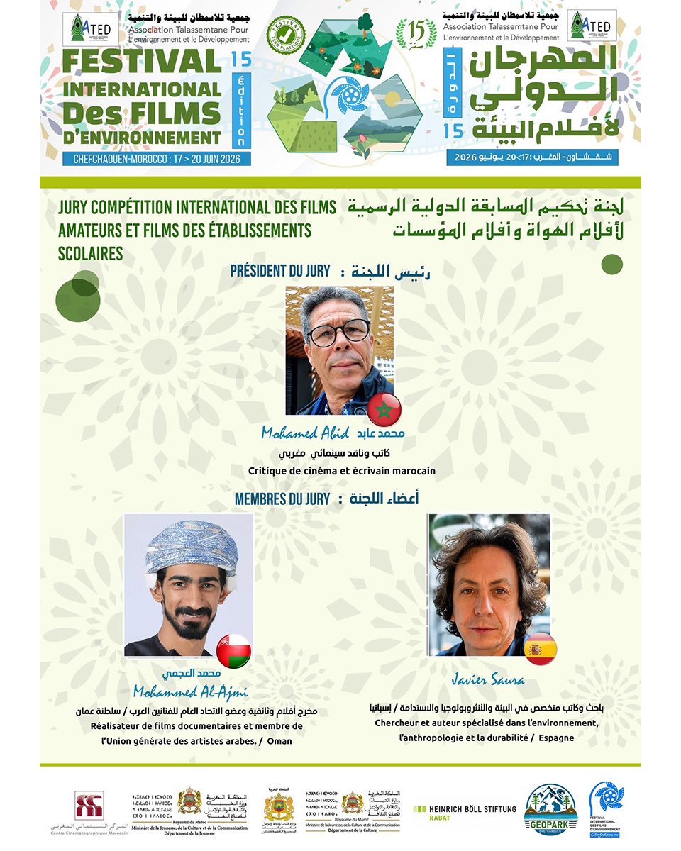 Alajmiphoto's tweet photo. سعدت بالمشاركة في الدورة الـ15 للمهرجان الدولي لأفلام البيئة بشفشاون المغربية، عضواً في لجنة التحكيم ومشاركاً في الندوة الدولية المصاحبة. شكراً لإدارة المهرجان على الثقة الكريمة وإتاحة فرصة المشاركة عن بُعد، متمنياً لهم دوام النجاح والتألق.

#شفشاون #المغرب #السينما #أفلام_البيئة https://t.co/WCX9ldKKSn