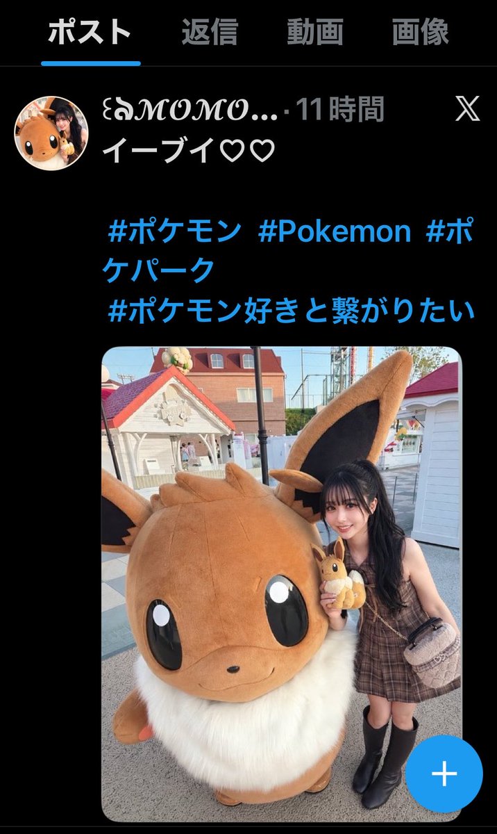 buracheDAYO's tweet photo. モンスト界1害悪のネカマオヤジのmomo相変わらず人の画像パクっててやってんなー
AIで顔変えたらOKとかないぞ
こいつのXの画像は全部他人の写真のAI悪用です！

#モンスト 
#拡散希望 
#害悪 
↓被害者
@hikarunroll_ さん https://t.co/NTE1MZlgRr