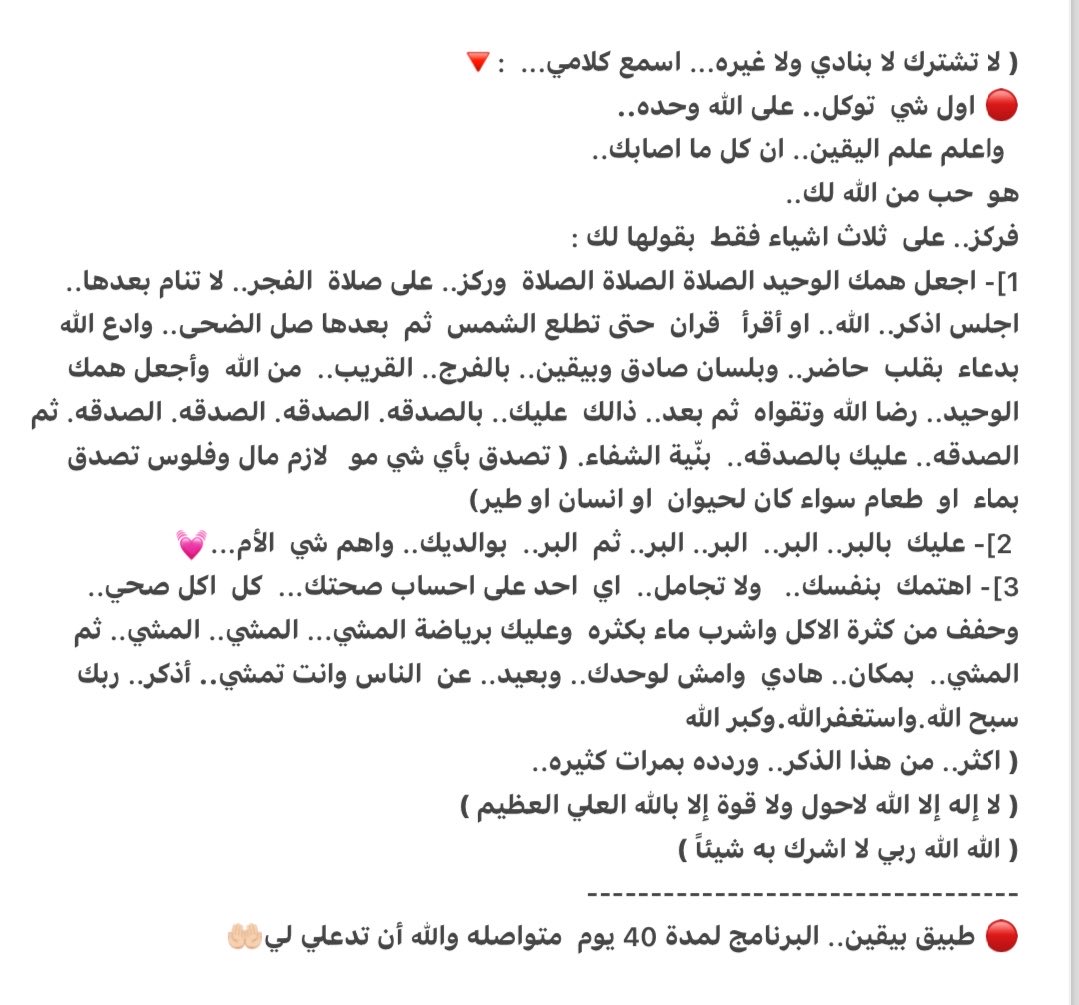 200ba111's tweet photo. @Ask_madinah1 https://t.co/mcSjTYcfVl