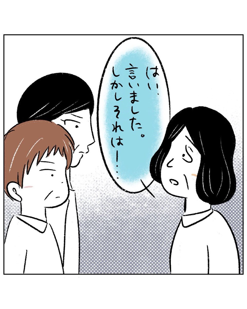 Post by まる on X: （1/4）