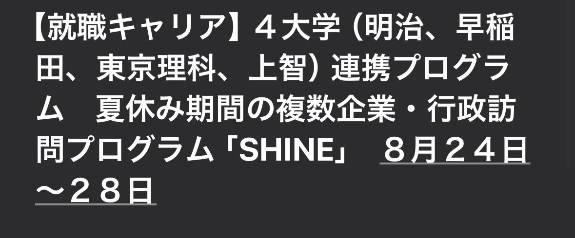 luckysanstudy's tweet photo. 4ね‼️すぎるどう見ても https://t.co/rN40iO4uA2