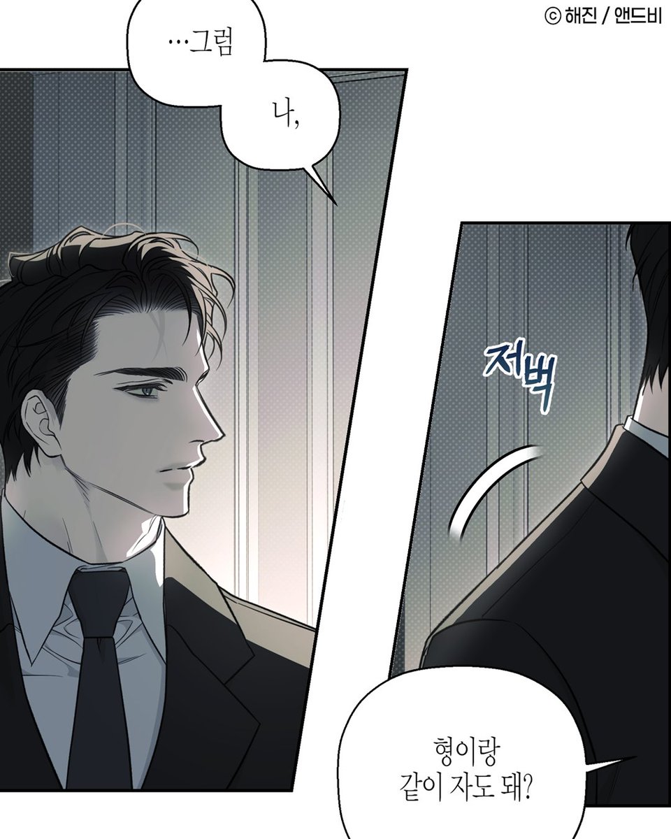 앤드비 (@andb_WithU) / Posts / X