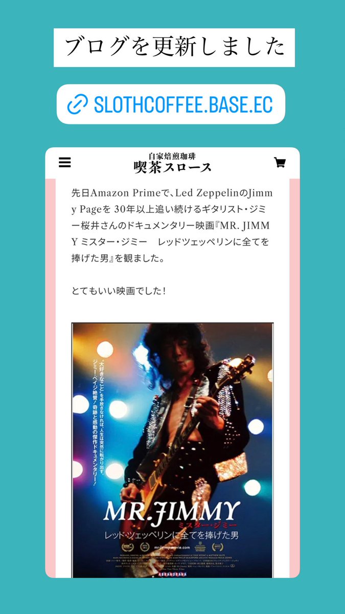 slothcoffee's tweet photo. ブログを更新しました

極めるほどに遠くなるゴール　
映画『ミスター・ジミー』に震えた
(スロースオーナー清水)
https://t.co/GJ4diLZ2H4 https://t.co/ymlVOn94Dc