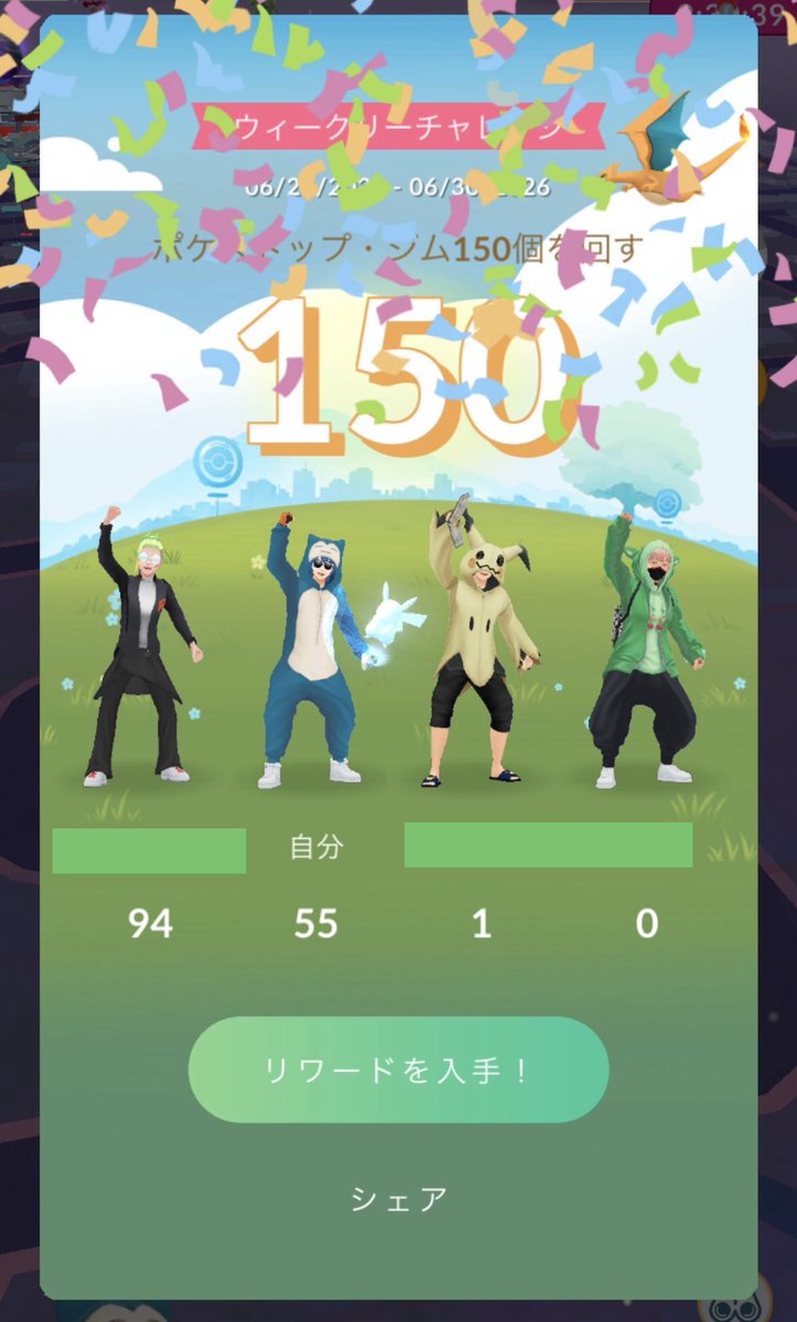 JunOneBOYZ's tweet photo. 3冠👑✨
ウィチャレありがとうございました🙇🏻‍♂️
#ポケモンGO https://t.co/brokRiUauO