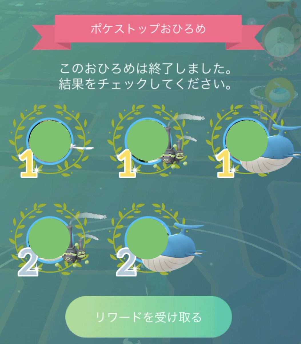 JunOneBOYZ's tweet photo. 3冠👑✨
ウィチャレありがとうございました🙇🏻‍♂️
#ポケモンGO https://t.co/brokRiUauO