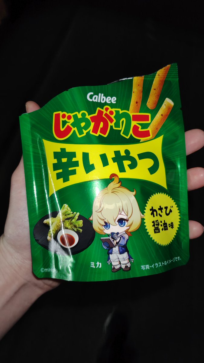 T_akasu_M's tweet photo. うますぎてミカちゃん見つめてる https://t.co/xwVtWARYTE