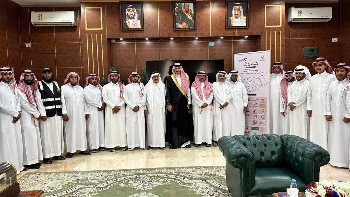 BahaChamber's tweet photo. و تسعى مبادرة #هارون إلى تنسيق الجهود بين الجمعيات الأهلية، وإبراز المبادرات النوعية، وتفعيل المشاركة في المناسبات والأيام العالمية بالتنسيق مع الجهات ذات العلاقة، بما يسهم في تحقيق التنمية المستدامة وتعزيز جودة الحياة في محافظة بلجرشي. https://t.co/LKJ6YRXi5e