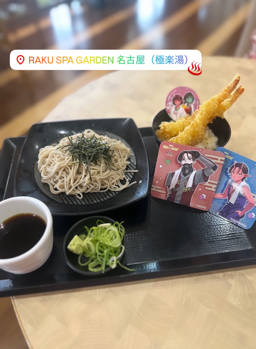 cv_hiro11's tweet photo. 極楽湯RAKU SPA×ミルキー☆サブウェイ https://t.co/LUiZ0vtNcM
