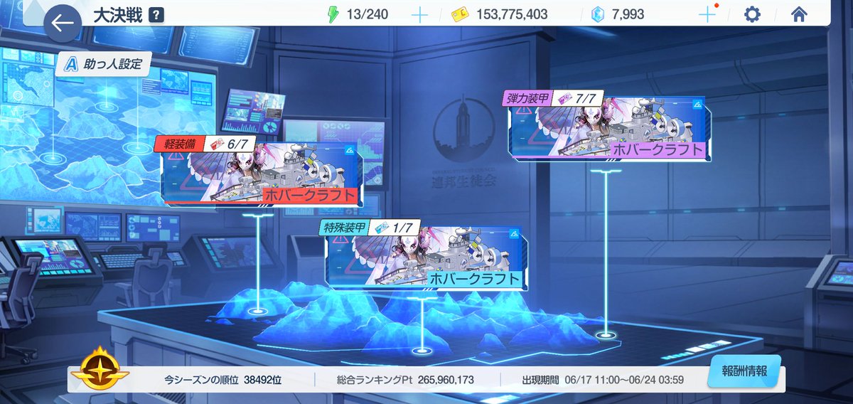 uribou1467's tweet photo. …うへ〜 https://t.co/evcZ20aKkG