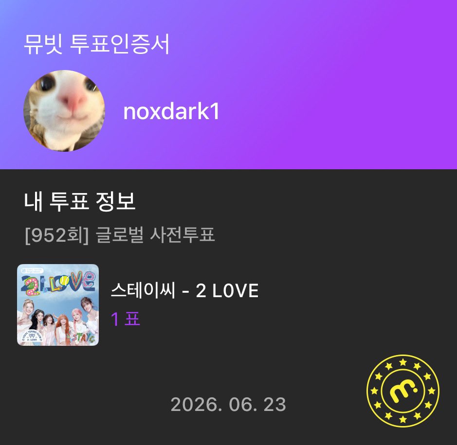 noxdark1's tweet photo. @MubeatOfficial #뮤빗음중방청 https://t.co/xzlSYRlpc8