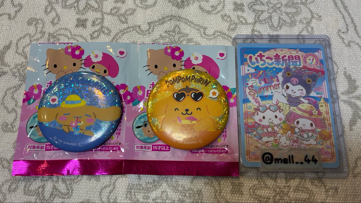 mell__44's tweet photo. サンリオ　ホログラム缶バッジ　セリア

譲：シナモン、プリン

求：マイメロ、ポチャッコ

なるべくまとめて交換してくれる方
おられましたらお声掛けお願いします🙇🏻‍♀️ https://t.co/8H0jfNA7wQ
