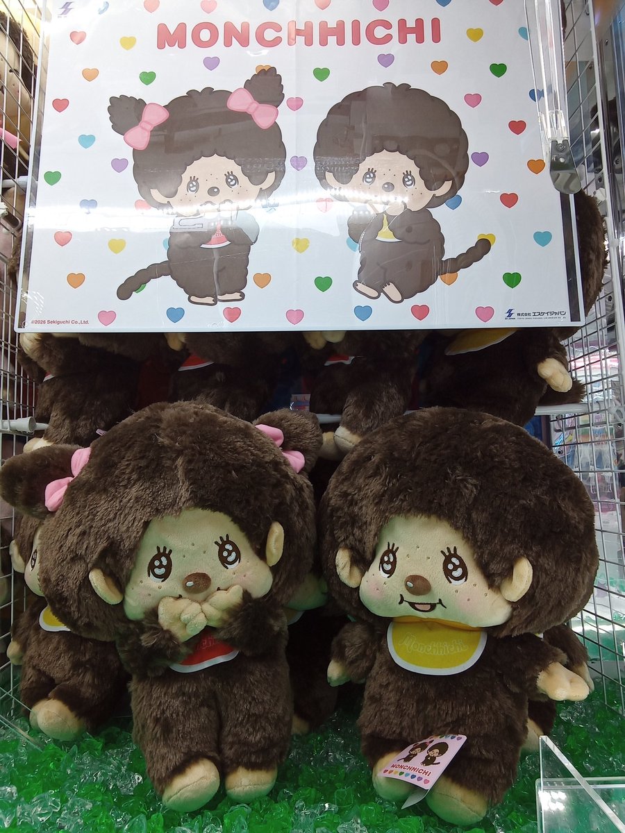 新品同様✩ミンク✩ポンチョ✩ブラック✩伸縮しますよ ☆東淀川店の展開情報☆】 ⑥モンチッチ お目目きらきらBIGぬいぐるみ