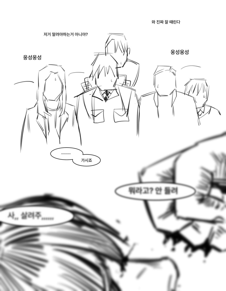 Meooo285's tweet photo. 아무도 안 줄거 같아서 직접 낋임 https://t.co/imLulj09nO