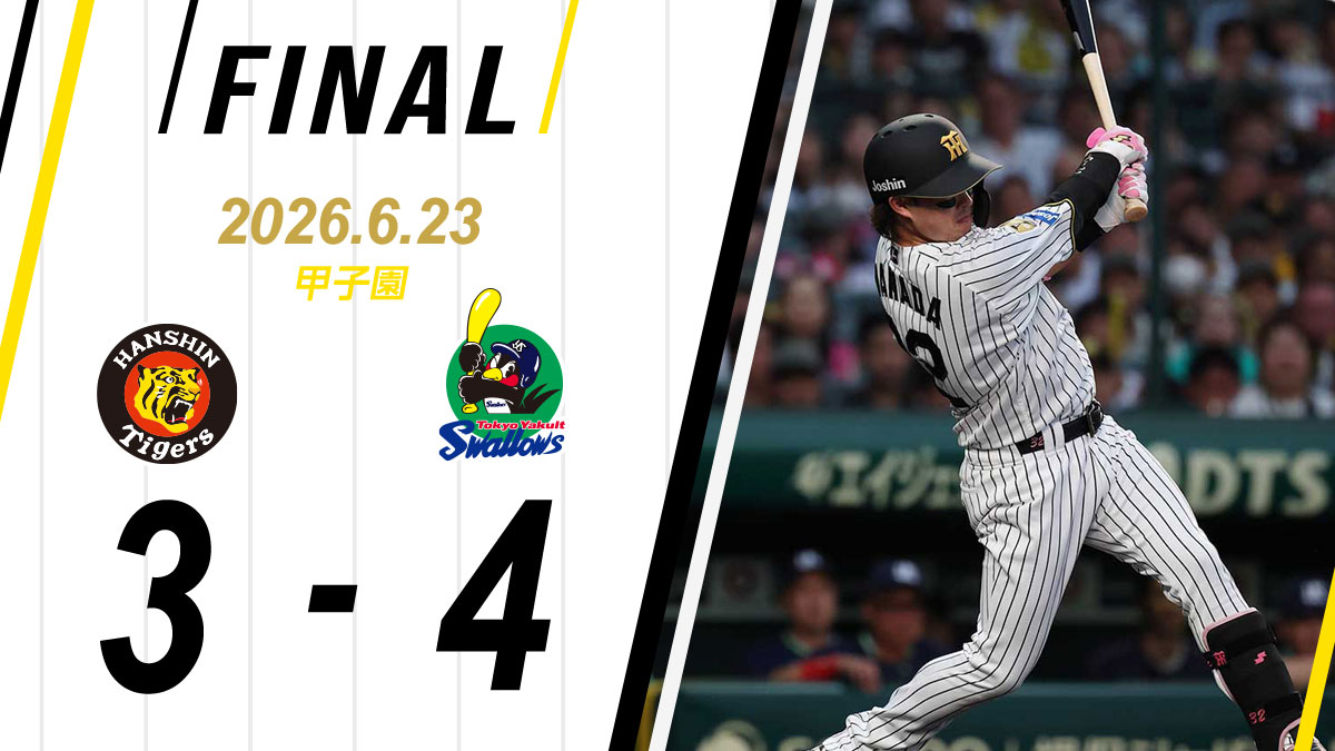 阪神タイガース tweet media