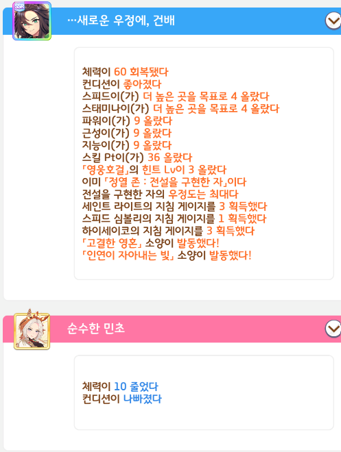 umaoxo's tweet photo. 넌 내가 왜 너 외출 시켜줬는지 몰라서 이러는거야? https://t.co/Wst9M7MZbo