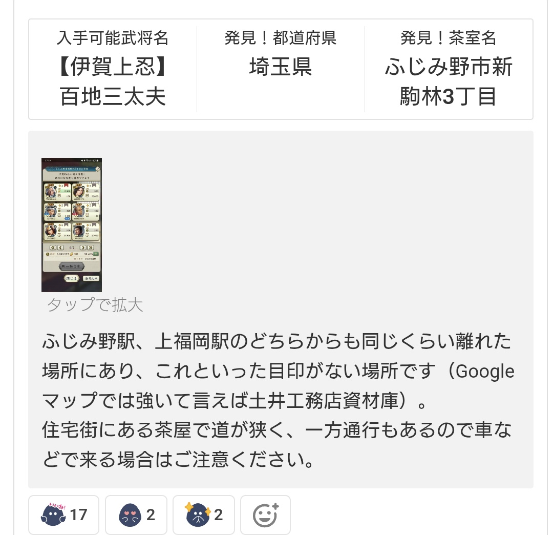 tadetinn's tweet photo. 車ならローソンかビッグ・エーで買い物して少し歩けば取れるが今からはちょっとorz https://t.co/SbFVfJc2ck
