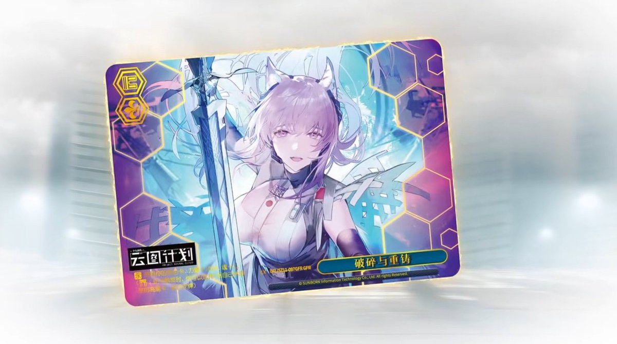 NEW MERCH - DEFY merch set - Girls Frontline Series x Weiß Schwarz