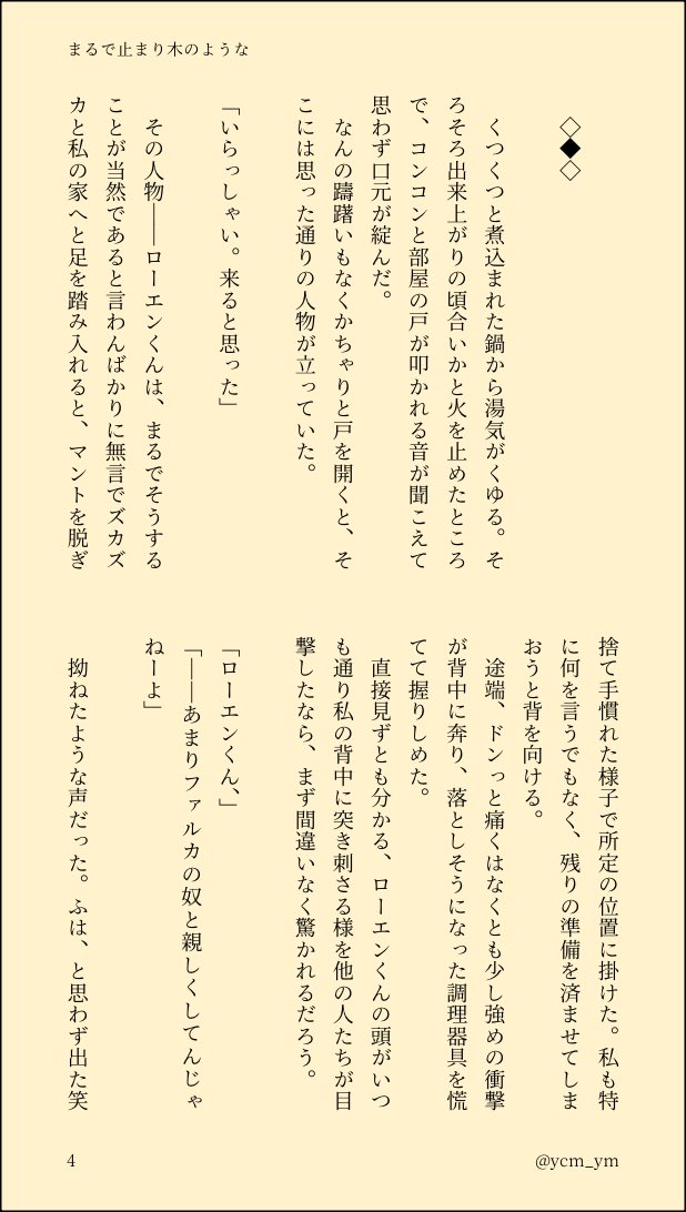 ゆちま tweet media