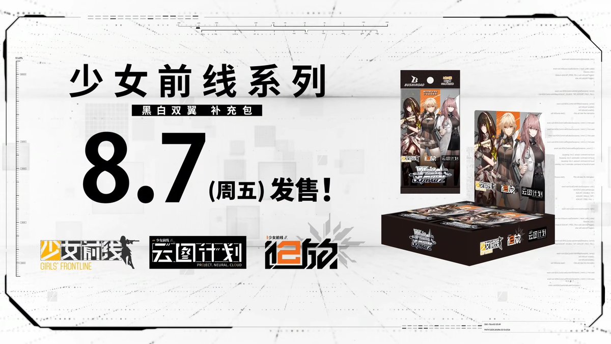 え？！？！！？！！まってまって？？？？？ヴァイスって中国語版あった