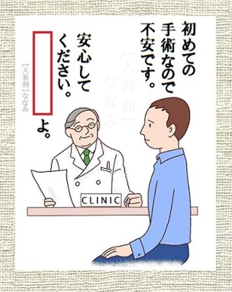 7seananami's tweet photo. 大喜利お題ロボはパクリをやめてください                
お母さんを泣かせるな長谷川六○ 
【お題】空欄を埋めてください 5861039 https://t.co/2NpQmTCknF