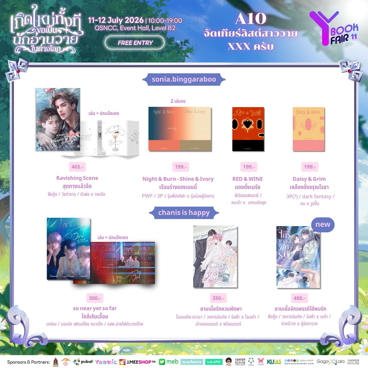 sunflowerse_'s tweet photo. ✨ใบเมนูบูท A10 จัดเทียร์ลิสต์สาววาย XXX ครับ✨

#YBOOKFAIR11 
⏳11-12 ก.ค. 69

เทียร์ลิสต์นักเขียน
@soniabinggarabo
@notyourchanis 
@_fuemejor
@pinkywinkyrosie 
@Mapraoklung
@sunflowerse_ 

ใครเล็งเล่มไหนไว้แวะมาช็อปกันได้นะคะ 💘 https://t.co/iNMMMnCQD6