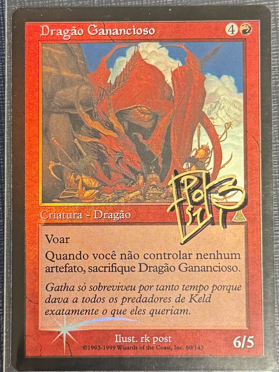 欲深きドラゴン UDSポルトガル語Foilサインド ポルトガル語はcardmaket