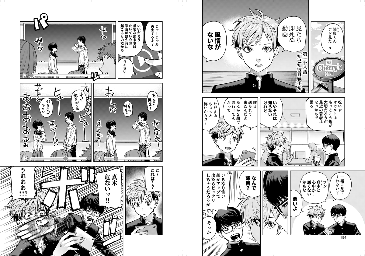 男子校生がひたすらボヤく、気付く、無駄に行動する、"非"青春ショートギャグ漫画『春はまだか。』
我ながらどうかしている本文215Pカバー付きの同人誌ですが、この度メロンブックスさんにて在庫が大量復活しました!電子化されることはないので、この機会に是非……(購入リンクはリプ欄です!) 