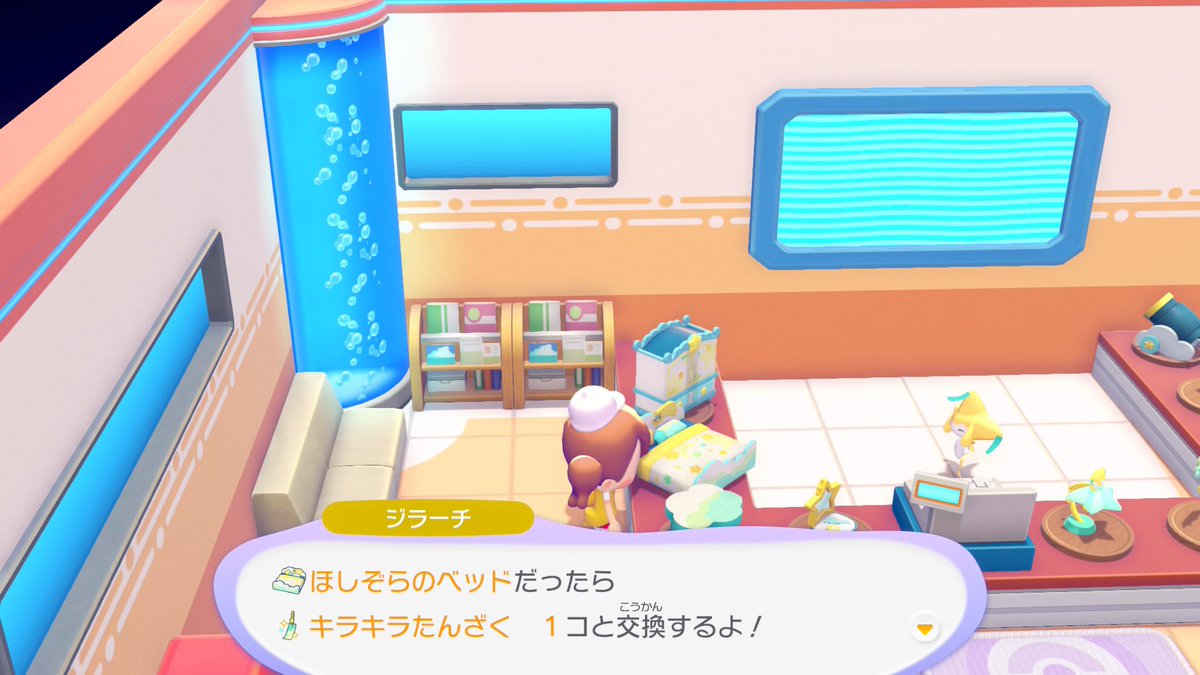 RAVPLUS's tweet photo. ジラーチどこいった？？

…と思ったら、ポケモンセンターでお店開いてるんかい！

いっぱい買い物したらフォトフレームくれた。商売上手め。

#ぽこあポケモン https://t.co/4Y1ZysTot1