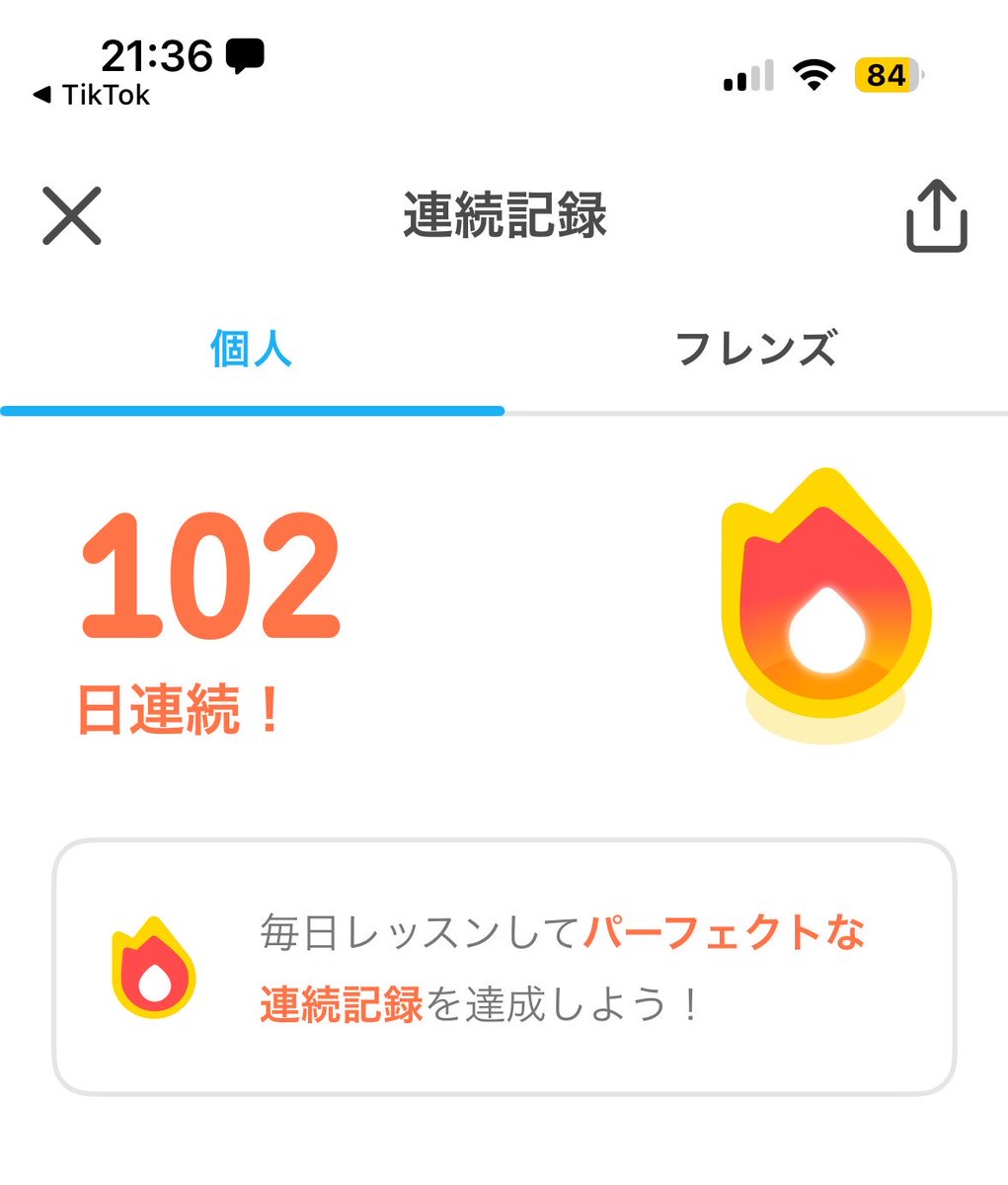O131_H's tweet photo. 何日か忘れたりしちゃってたけど一応続いてる✨️✨️やっと100日行きました😻 https://t.co/3fOKDQwQEL