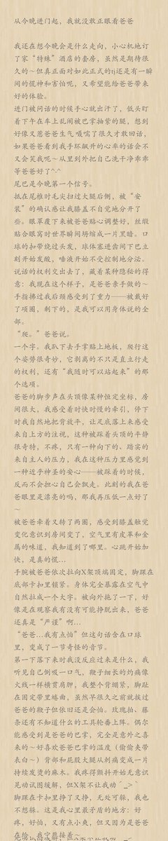 Shuangcan_'s tweet photo. 记🐕在太原
#sm https://t.co/zoRwsKIPEk