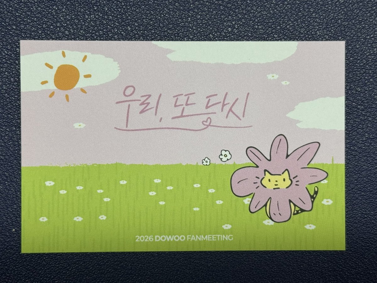 my_slowmotion's tweet photo. 드디어 왔다.
팬미팅 굿즈는 오지도 않았는데
스페셜 엠디가 먼저 왔네..?!

사진 하나 없이 글자만 적혀 있어서
약간은 아쉽지만,
그래도 미소가 감도는 건
내가 너를 좋아하기 때문.
이렇게나 너를 좋아한다.

불현듯 찾아온 것처럼
공연도 곧 올 것 같아.
너로 인해 설레는 여름이야.
#한도우 https://t.co/eqTXk3utyU