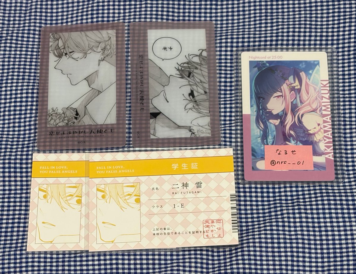 恋せよまやかし天使ども メモリアルクリアカードコレクション 